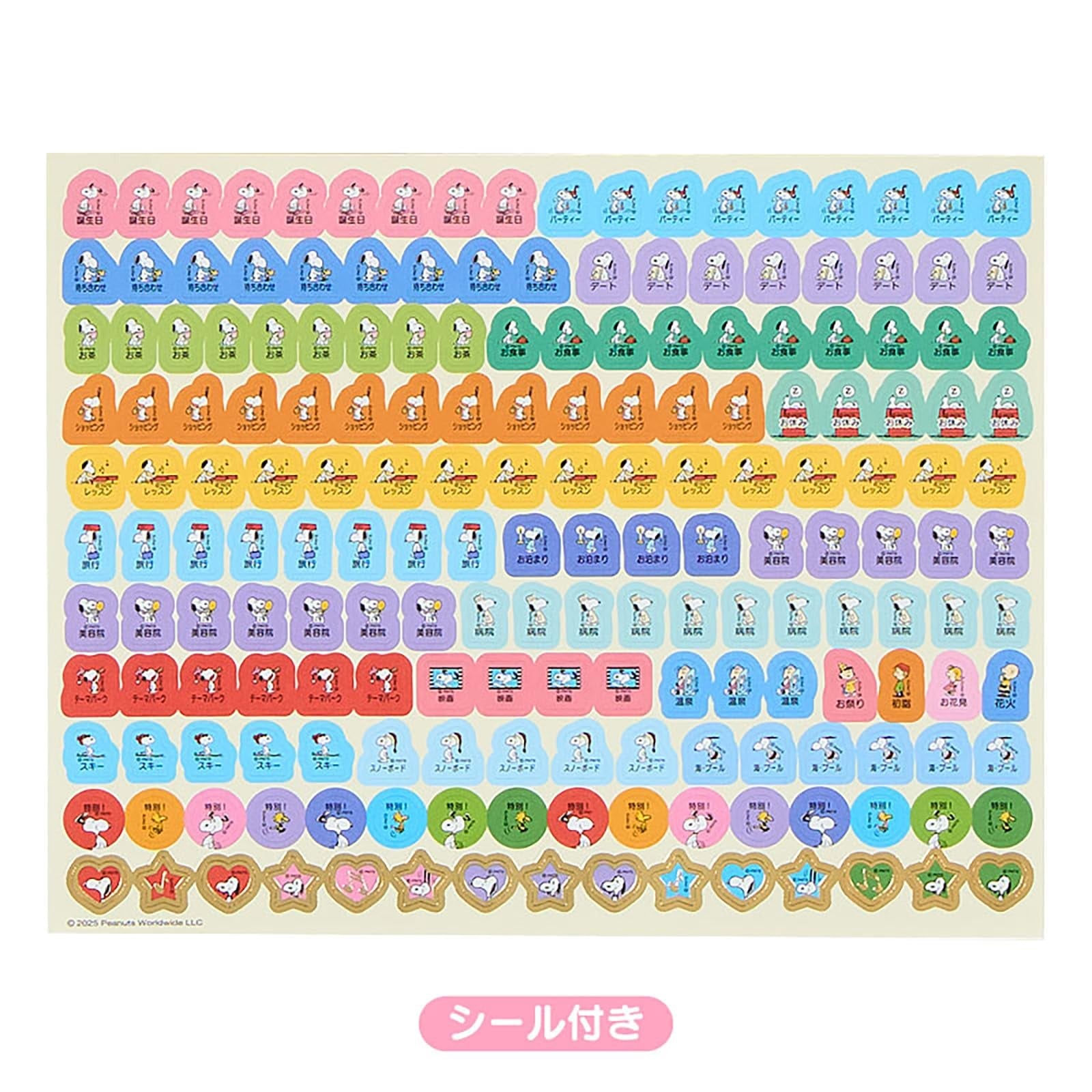 Sanrio Blue Snoopy 2026 Wall Calendar