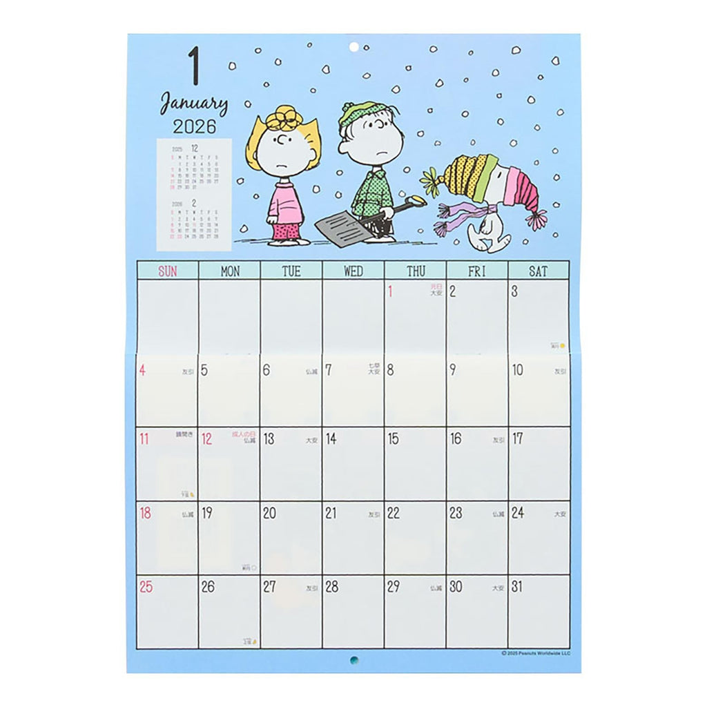 Sanrio Blue Snoopy 2026 Wall Calendar