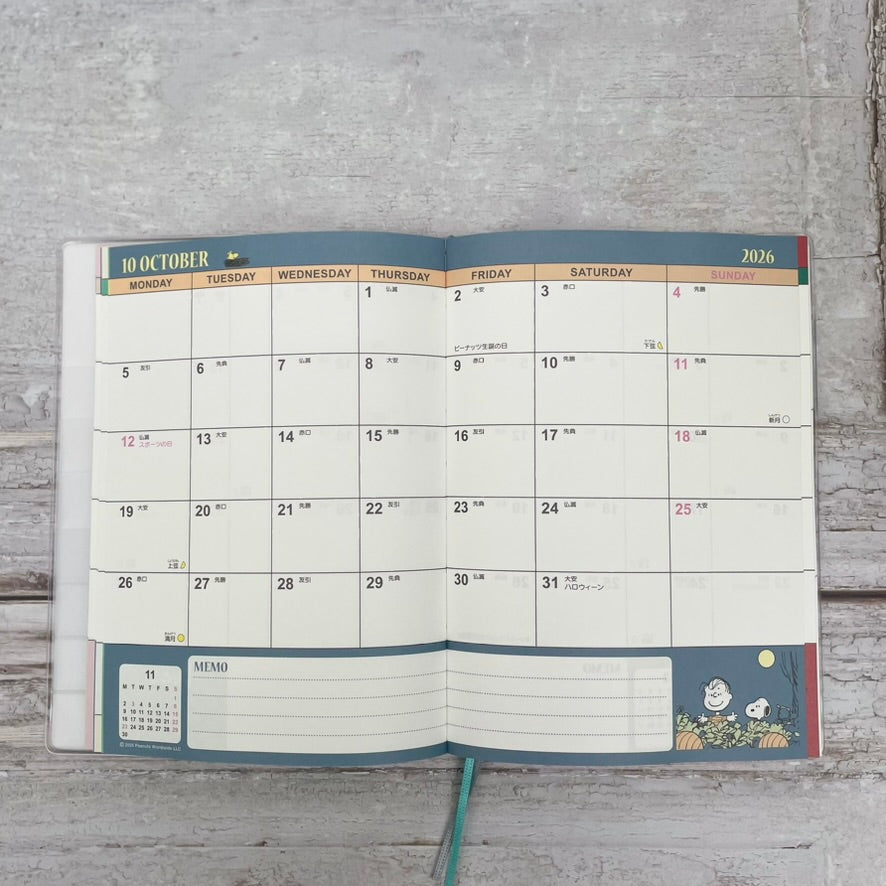 Sanrio Grey Snoopy 2026 B6 Diary Planner